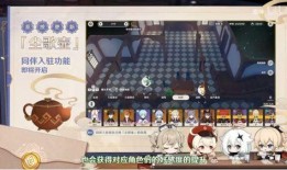 原神4.8池子最新爆料,神秘角色登场，元素之力再升级！